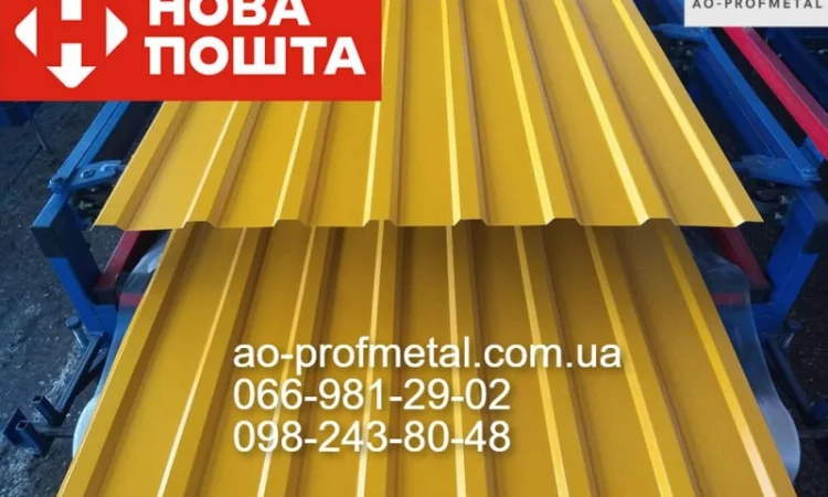 Профлист ПК-15 для даху та паркану - фото № 2