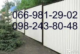 Гладкий белый профнастил RAL 9003 - фото № 4