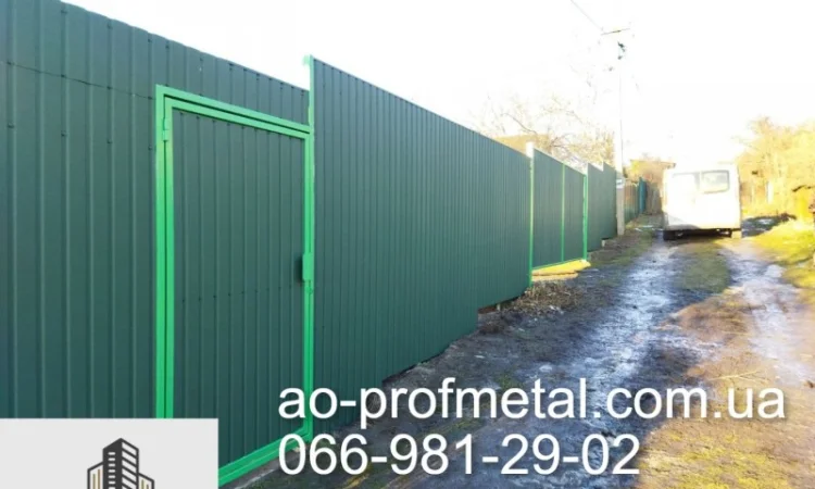 Профнастил RAL 6020 матовий у продажу - фото № 2