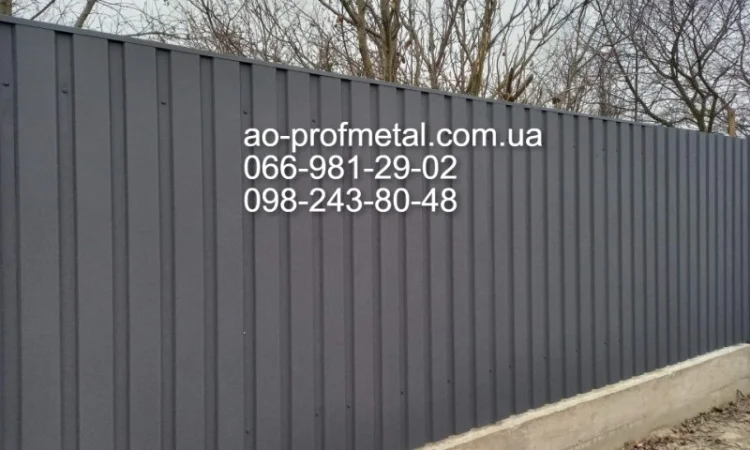 Профнастил 7024 РЕМА – широкий выбор и доставка - фото № 2