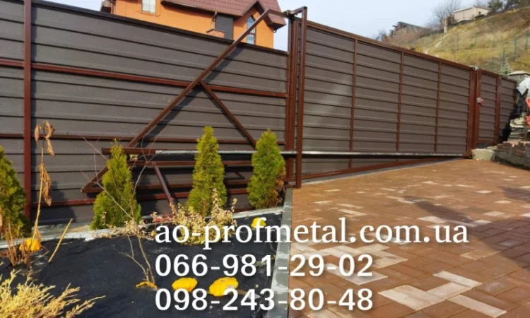 Профнастил ПС15 для паркану - фото № 1