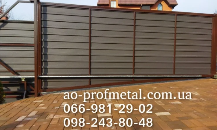 Профнастил ПС15 для паркану - фото № 2