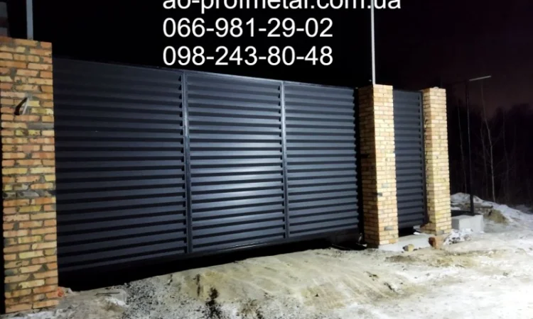 Ламелі з профнастилу для паркану - фото № 3