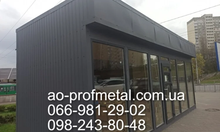 Профнастил для ларька разных типов - фото № 4