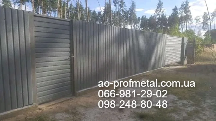 Профлист ПС-15 для паркану від виробника - фото № 5