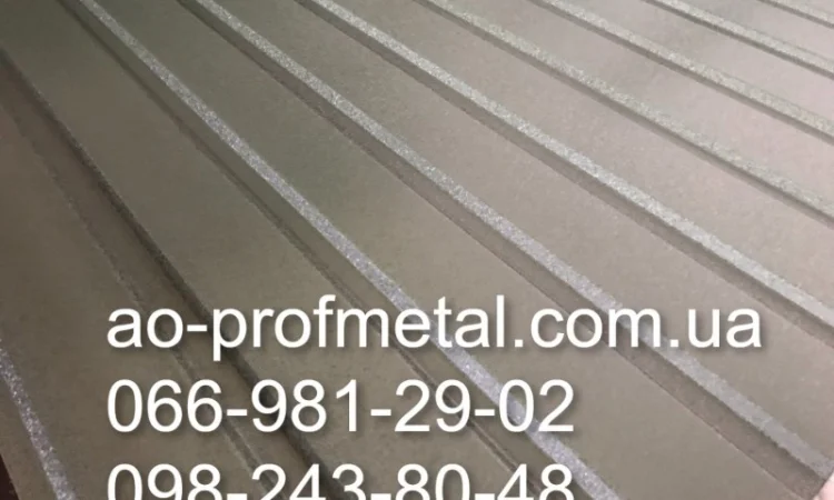 Профнастил ПС-10 для огорожі та покрівлі - фото № 1