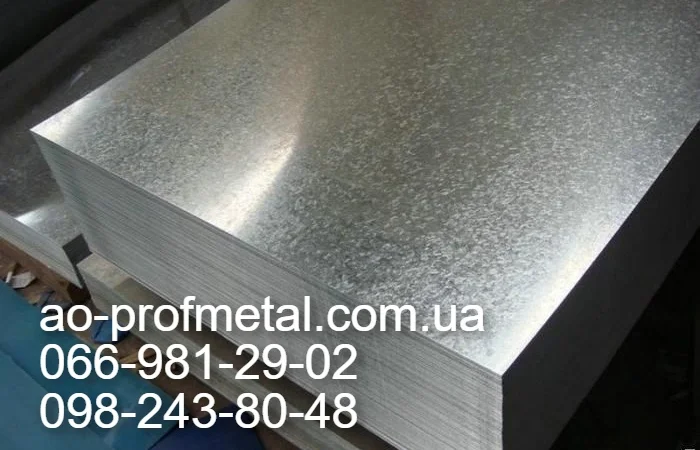 Оцинковка в рулоне от завода - фото № 1