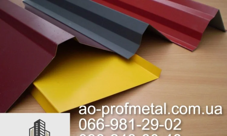 Кровельні добірні елементи та планки - фото № 1