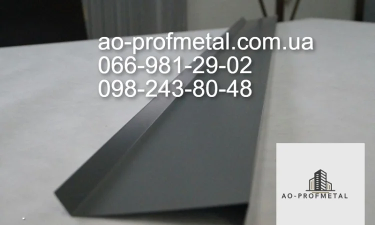 Оконный отлив – большой выбор цветов и толщины - фото № 2