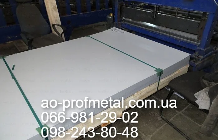 Оцинкованный лист с полимерным покрытием РАЛ 9003 – продажа - фото № 3