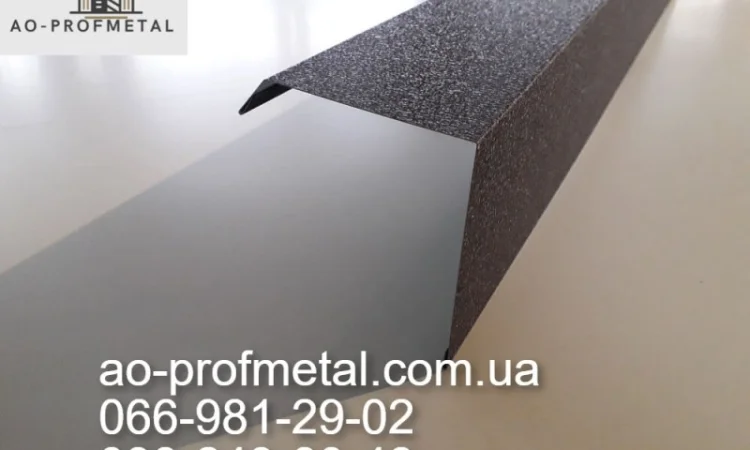 Торцевая планка для крыши - фото № 1