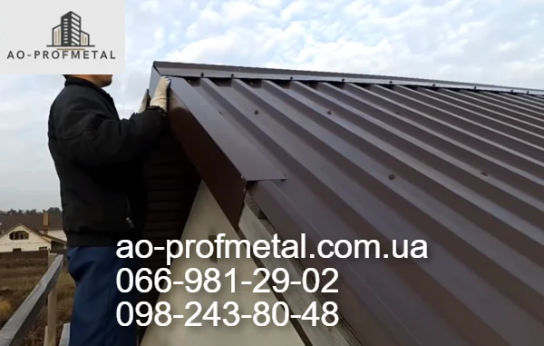 Торцевая планка для крыши - фото № 2