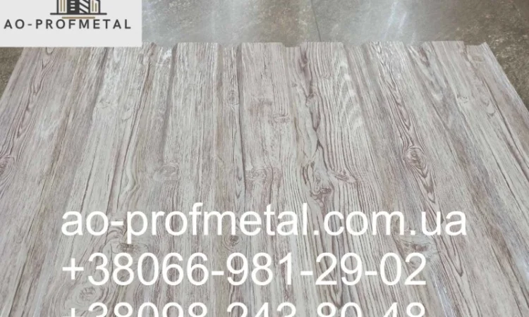 Профнастил с рисунком под белое дерево от производителя - фото № 4