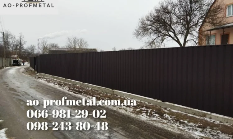 Профнастил для огорожі від виробника - фото № 3