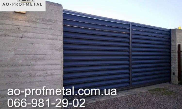 Профнастил для огорожі від виробника - фото № 4