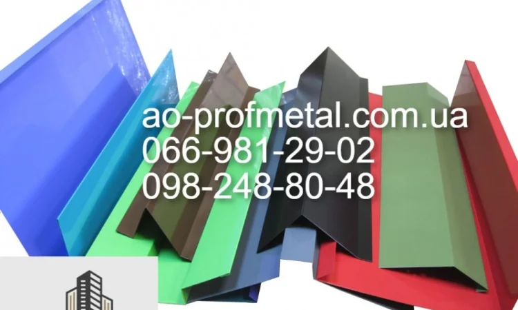 Конек кровельный - разнообразные доборные элементы - фото № 2