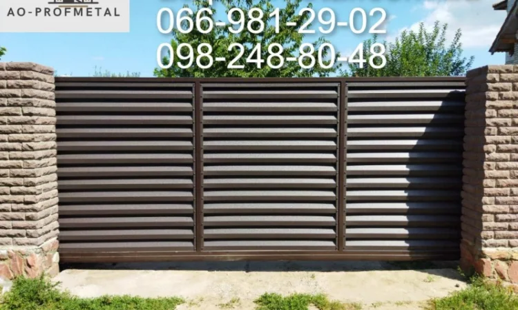 Металлические жалюзи для забора - фото № 4