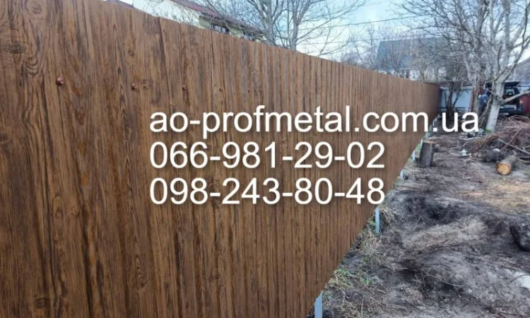 Профнастил под дерево Ольха – широкий выбор - фото № 1