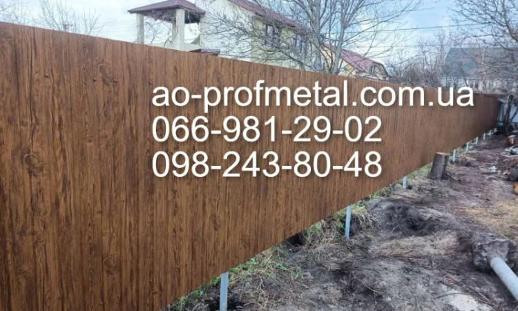 Профнастил под дерево Ольха – широкий выбор - фото № 2