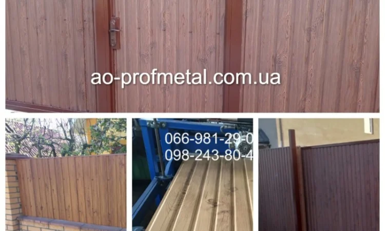 Профлист під дерево від виробника - фото № 2