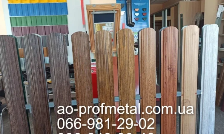 Евроштакетник производство, Штакетник от завода - фото № 4