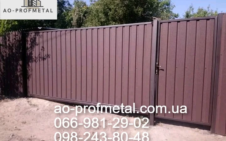 Профнанастил коричневого цвета 8017 матовый в продаже - фото № 4