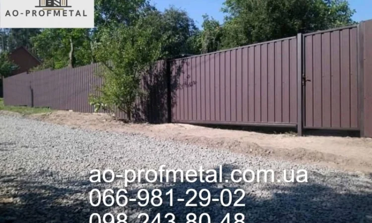 Профнастил ПС-15 коричневого кольору матовий - фото № 2