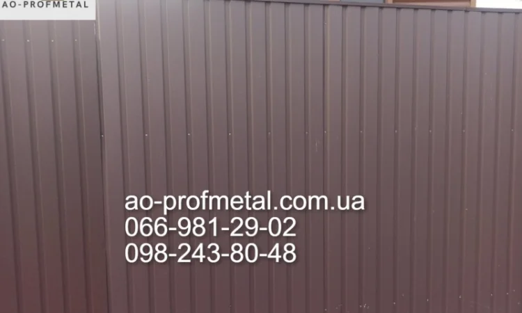 Профлист коричневый матовый RAL 8017 от производителя - фото № 3