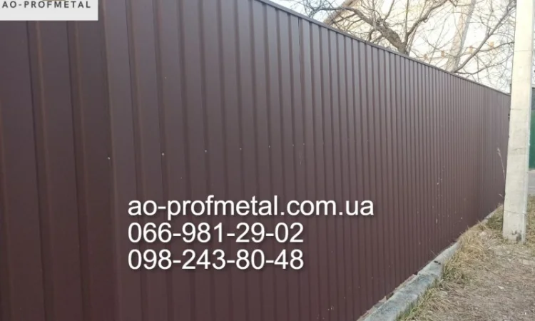 Профлист коричневый матовый RAL 8017 от производителя - фото № 4