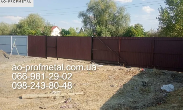 Профлист коричневый матовый RAL 8017 от производителя - фото № 5