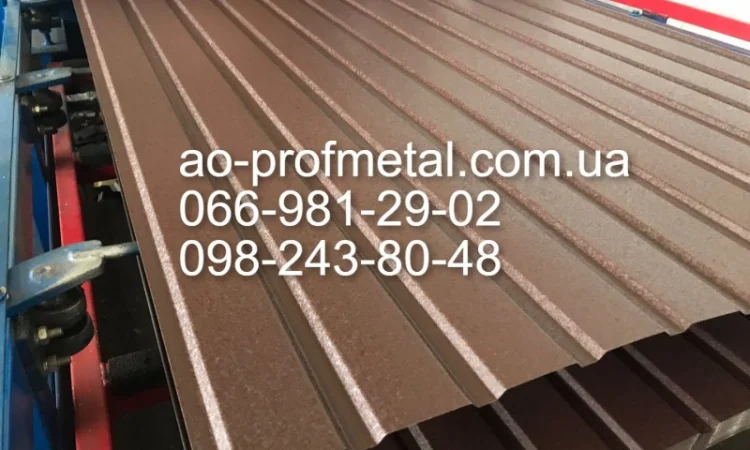 Профлист коричневый матовый RAL 8017 от производителя - фото № 6