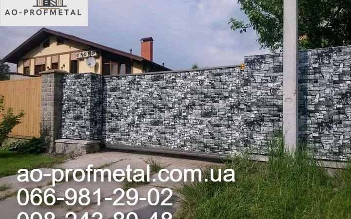 Профнастил под серый камень – большой выбор - фото № 1