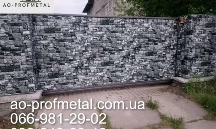 Профнастил под серый камень – большой выбор - фото № 2
