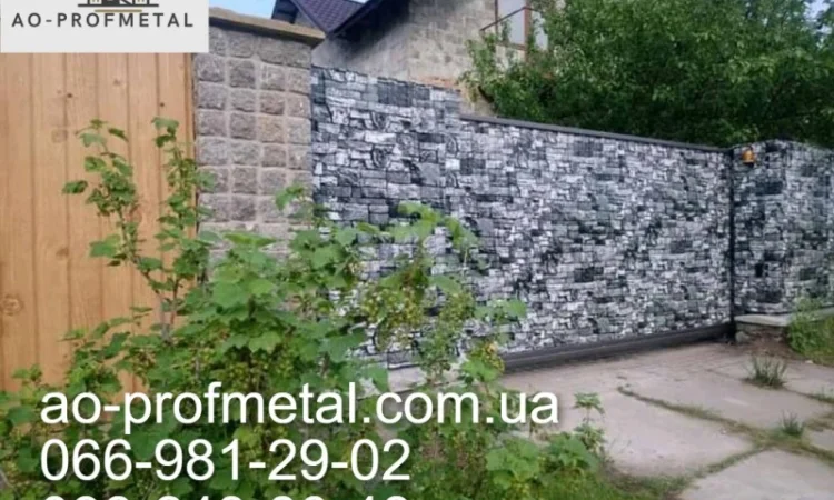 Профнастил под серый камень – большой выбор - фото № 5