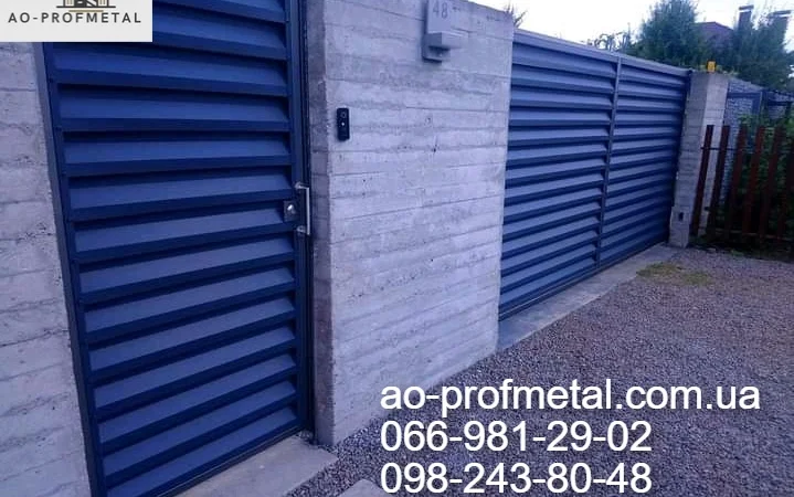 Забір жалюзі RAL7024 сірий графіт PEMA - фото № 4