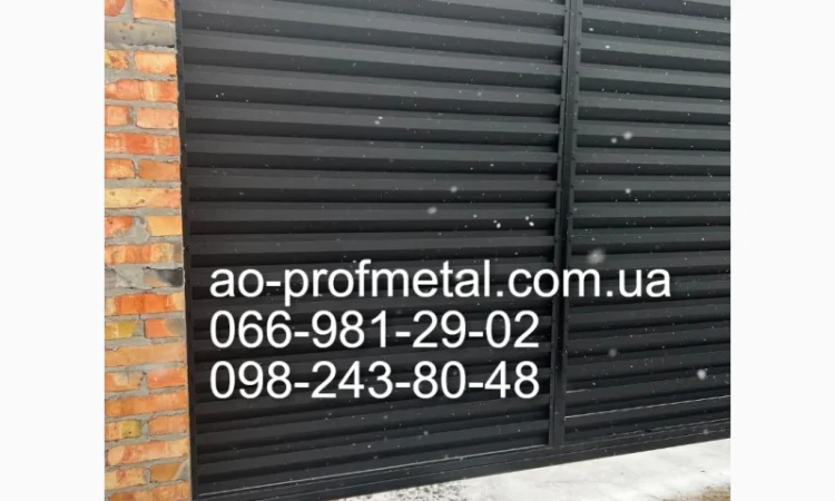 Ворота і калитка жалюзі під ключ - фото № 2