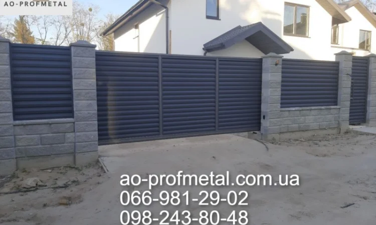 Ворота і калитка жалюзі під ключ - фото № 4