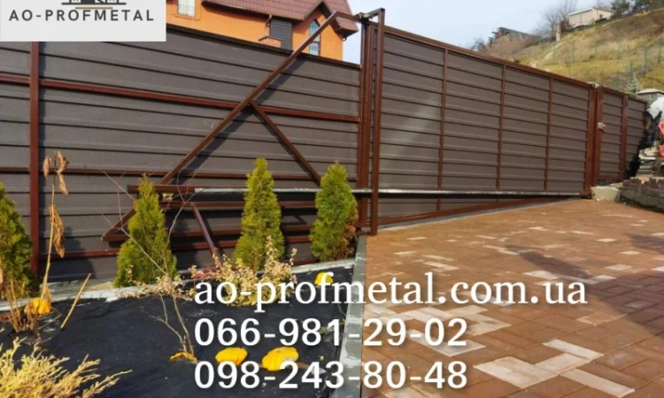 Профнастил ПС-15 двухсторонний матовый РАЛ 8019 - фото № 3