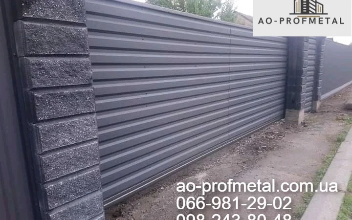 Профлист графитовый 7024 РЕМА в продаже - фото № 1