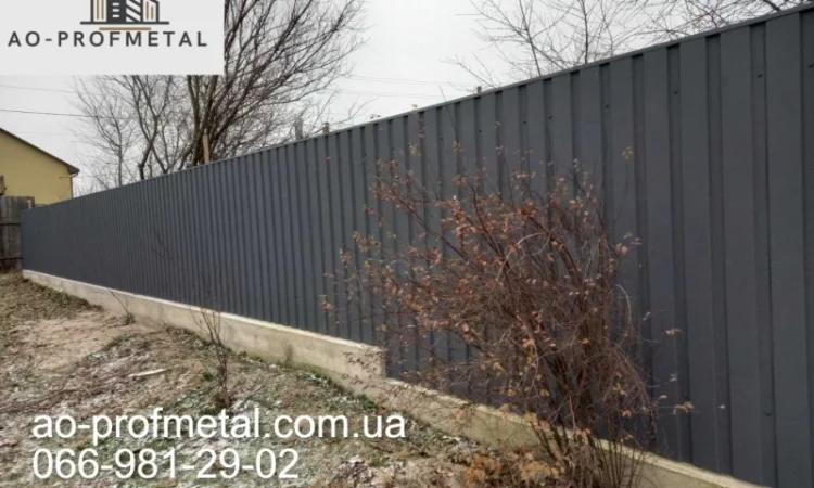 Профлист графитовый 7024 РЕМА в продаже - фото № 6