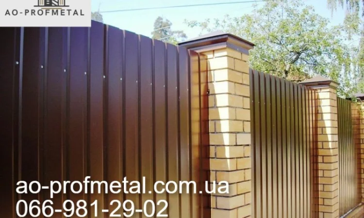 Профлист для временных ограждений в продаже - фото № 4