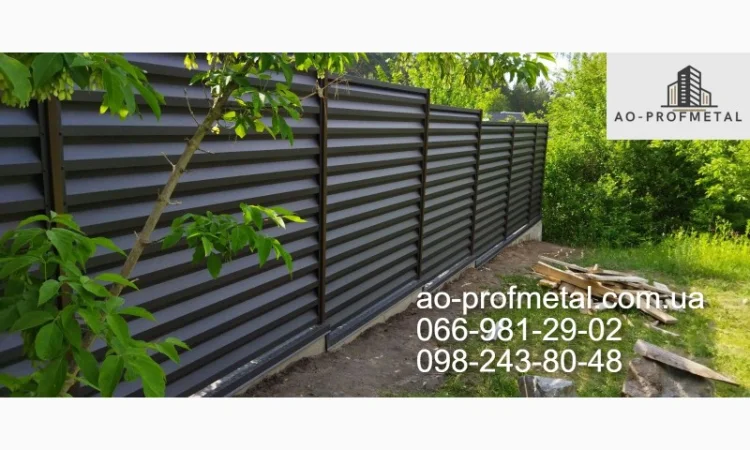 Забор из металлических ламелей от производителя - фото № 2