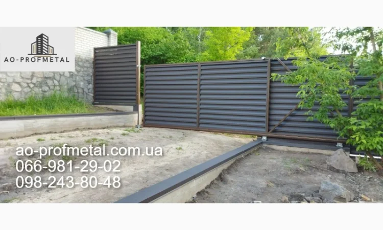 Забор из металлических ламелей от производителя - фото № 6