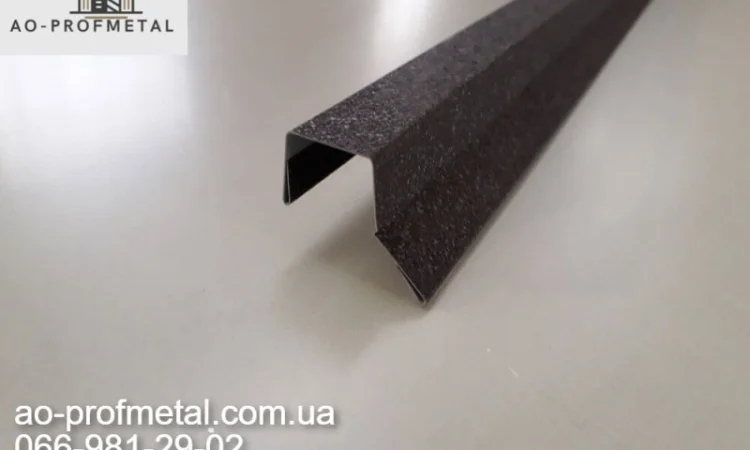 П-образная планка для забора и кровельные элементы - фото № 1