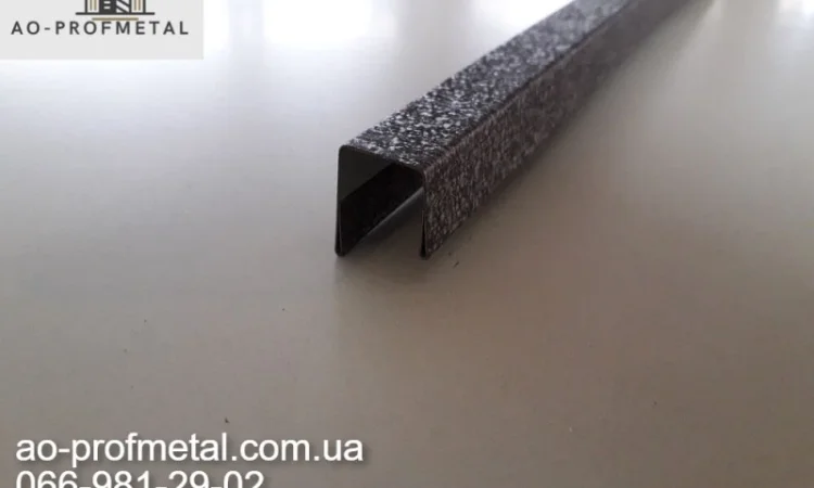 П-образная планка для забора и кровельные элементы - фото № 2