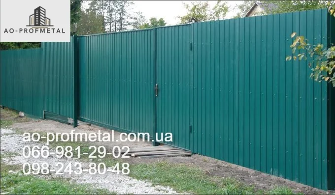 Профнастил зелёный матовый двухсторонний РАЛ 6005 от производителя - фото № 6