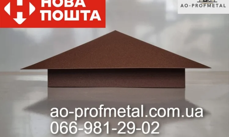 Накрывка на столбик забора, Колпак на столб забора - фото № 2