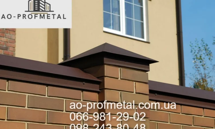 Накрывка на столбик забора, Колпак на столб забора - фото № 3