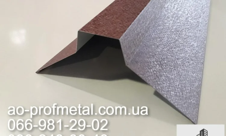 Коник покрівельний оцинкований для даху - фото № 1