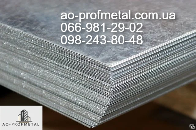 Оцинкованное железо - изделия на заказ - фото № 2